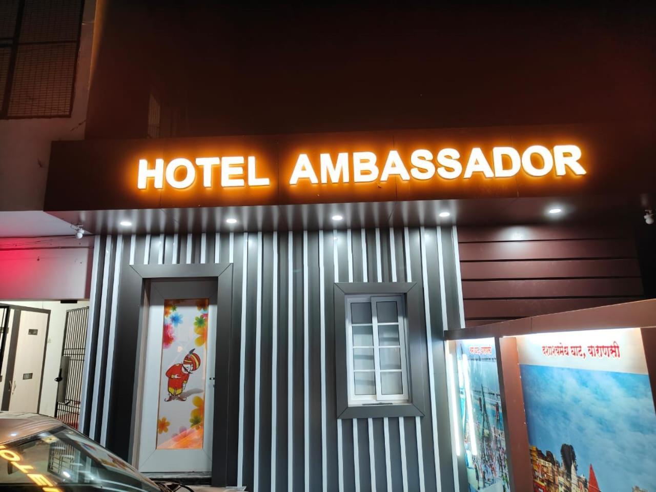 The Hotel Ambassador Inn Варанаси Экстерьер фото